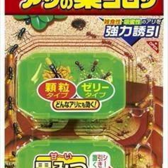 【日本Earth阿斯安速家用特效清滅紅黃黑螞蟻藥】