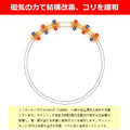 日本製colantotte克朗托天 wacleneck style 項圈-2