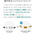 Colantotte克朗托天Tao basic neo磁石項圈-5
