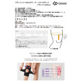 克朗托天colantotte MAG 磁石膝套-2