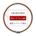 Colantotte克朗托天Tao basic neo磁石項圈-8