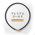 colantotte CREST-R ex 克朗托天磁石項圈-四色可選-4