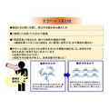 日本-整-TOTONO-機能眼罩-7