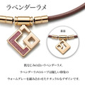 colantotte TAO aura mini 日本製克朗托天磁石項鍊-3