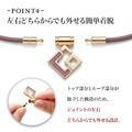 colantotte TAO aura mini 日本製克朗托天磁石項鍊-7