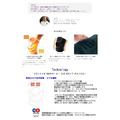 克朗托天colantotte MAG 磁石膝套-3