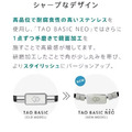 Colantotte克朗托天Tao basic neo磁石項圈-7