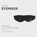 日本Venex機能眼罩-5