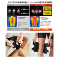 克朗托天colantotte MAG 磁石膝套-4