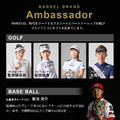 日本製Bandel bold necklace stack運動項圈-1