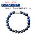 克朗托天colantotte LOOP REI 天然珠磁石手環-4