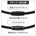 日本克郎托天Colantotte crest smart 運動項圈(重量減少約48%)-4