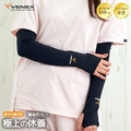日本Venex特殊機能袖套