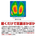 日本製Colantot x @aimant 磁石拖鞋-2