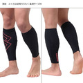 Colantotte克朗托天3D剪裁UV防曬小腿套組-2