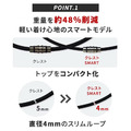 日本克郎托天Colantotte crest smart 運動項圈(重量減少約48%)-2