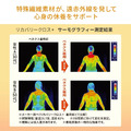 日本Venex特殊機能袖套-3