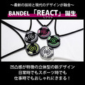 日本製Bandel React系列鉑金矽膠機能項圈-4