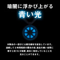 日本製Bandel GHOST Luminous系列鉑金矽膠機能項圈(夜光)-2