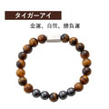 克朗托天colantotte LOOP REI 天然珠磁石手環-5
