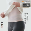 Venex美體機能腰圍