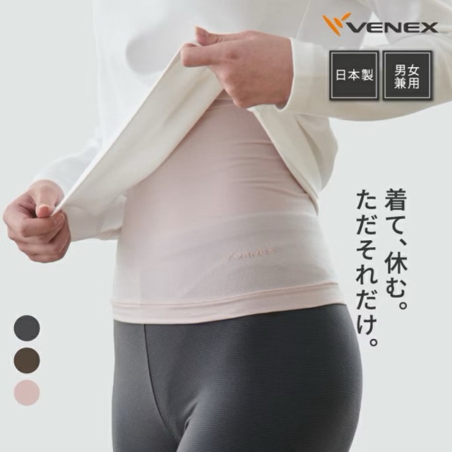 Venex美體機能腰圍