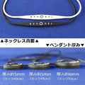日本製Bandel Metal視覺系列鉑金矽膠機能項圈-2