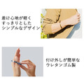 克朗托天colantotte LOOP REI 天然珠磁石手環-3