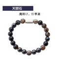 克朗托天colantotte LOOP REI 天然珠磁石手環-6