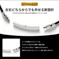 克朗托天Colantotte Tao Arie磁石項圈-4