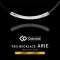 克朗托天Colantotte Tao Arie磁石項圈-5
