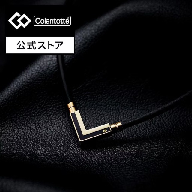 colantotte TAO necklace α VEGA NEXT 日本製克朗托天磁石項鍊