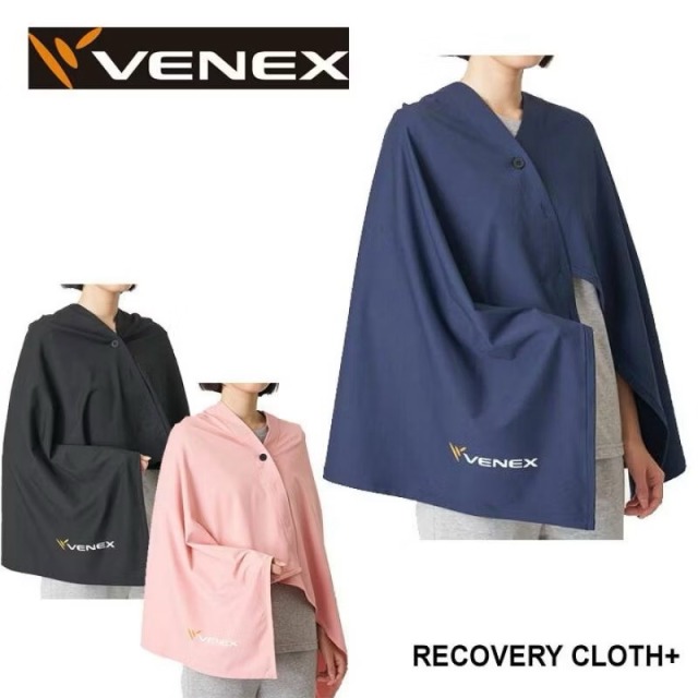 日本Venex特殊機能Accessory披肩130公分×70公分