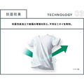 MIZUNO美津濃V領除臭無袖男士內衣-4