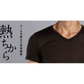 日本製東洋紡織EKS HYPER圓領長袖發熱衣