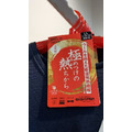 日本製東洋紡織EKS HYPER圓領長袖發熱衣-1