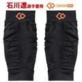 日本Colantotte X1 CALF SUPPORT TIGHTS 運動型磁石小腿套(一副)-1
