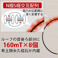 日本製克郎托天Colantotte revol 運動項圈-3