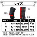 Colantotte克朗托天MAG系列磁石膝套-4