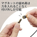 日本製克郎托天Colantotte revol 運動項圈-1