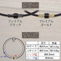 日本製克郎托天Colantotte revol 運動項圈-2