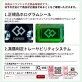 克朗托天Colantotte Tao Arie磁石項圈-6