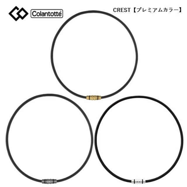 克朗托天Colantotte NECKLACE CREST Premier磁石項鍊(SUS316L)