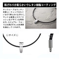 日本克朗托天Colantotte TAO NECKLACE CREO橡膠磁石項鍊-黑色-2