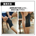 Colantotte克朗托天MAG系列磁石膝套-3