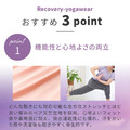 日本製venex Recovery-yogawear瑜珈機能衣-5