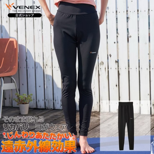 日本製venex Recovery-yogawear 瑜珈機能長褲
