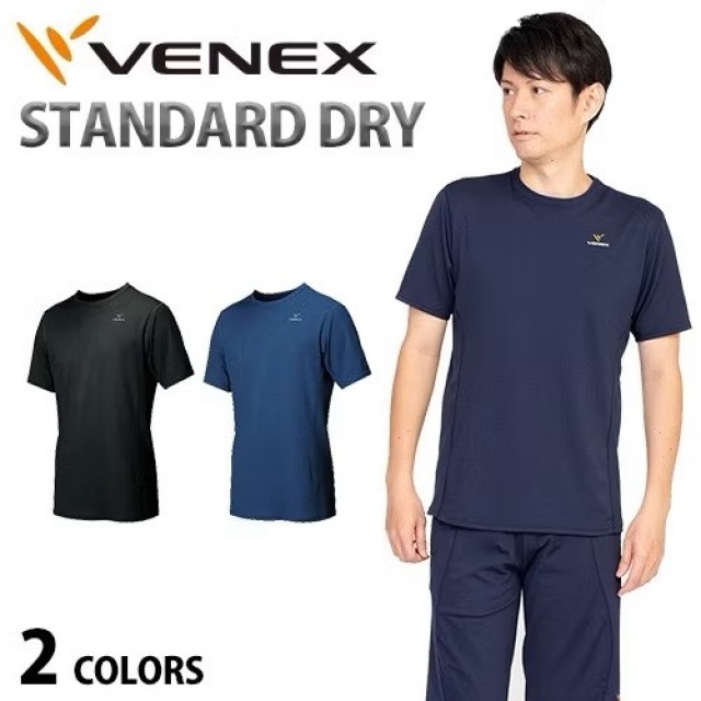 日本Venex特殊機能衣Standard Dry-男款
