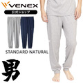 Venex機能長褲Standard Natural-男款