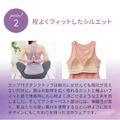 日本製venex Recovery-yogawear瑜珈機能衣-6